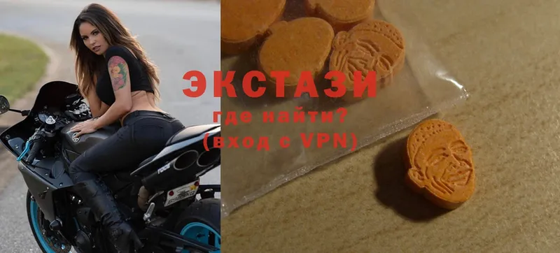 Экстази 300 mg  Петрозаводск 