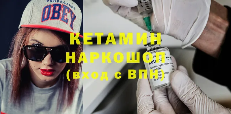 купить  цена  Петрозаводск  гидра зеркало  Кетамин ketamine 